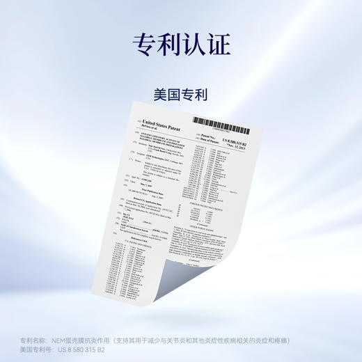 【香港直邮 时效7-15天】博奥真Bioagen 升级版健步维 单瓶装（120片/瓶）  商品图2