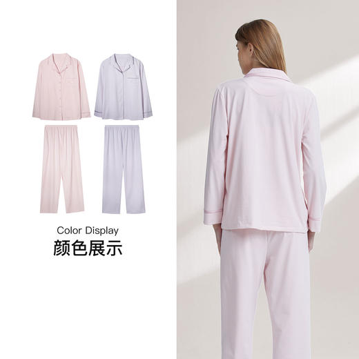 【119元超值新品】【秀黛】女翻领经典杯垫长袖套装女士爽立棉挺括春秋睡衣家居服W1551012T【门店同款】 商品图3