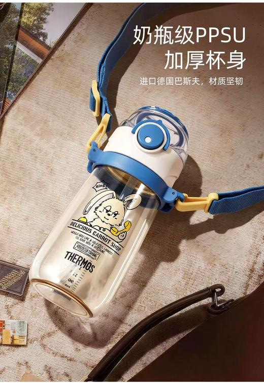 【春上新】9楼母婴生活馆 膳魔师PPSU吸管杯 零售价：228元 活动价：206元 商品图1