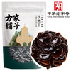 方家铺子 秋木耳500g/袋装 商品缩略图0