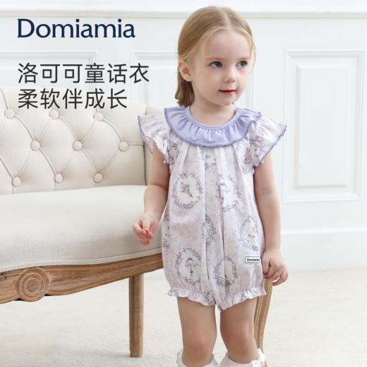 【云优选】Domiamia针织花边背心包屁衣 商品图1