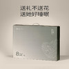 初心| 深睡云感护颈枕 商品缩略图4