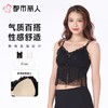 都市丽人背心无罩杯薄蕾丝背心吊带背心有杯垫时尚美搭LVC5A8 商品缩略图0