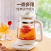 苏泊尔养生壶1.5L SW-15Y19 商品缩略图3