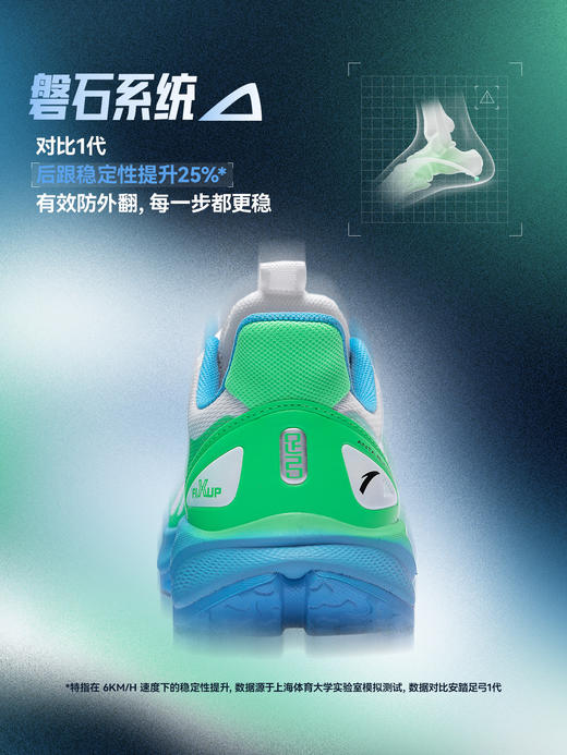 足弓足桥科技2安踏儿童男女大童跑鞋2026夏季新款旋钮童鞋运动鞋312625515 商品图1