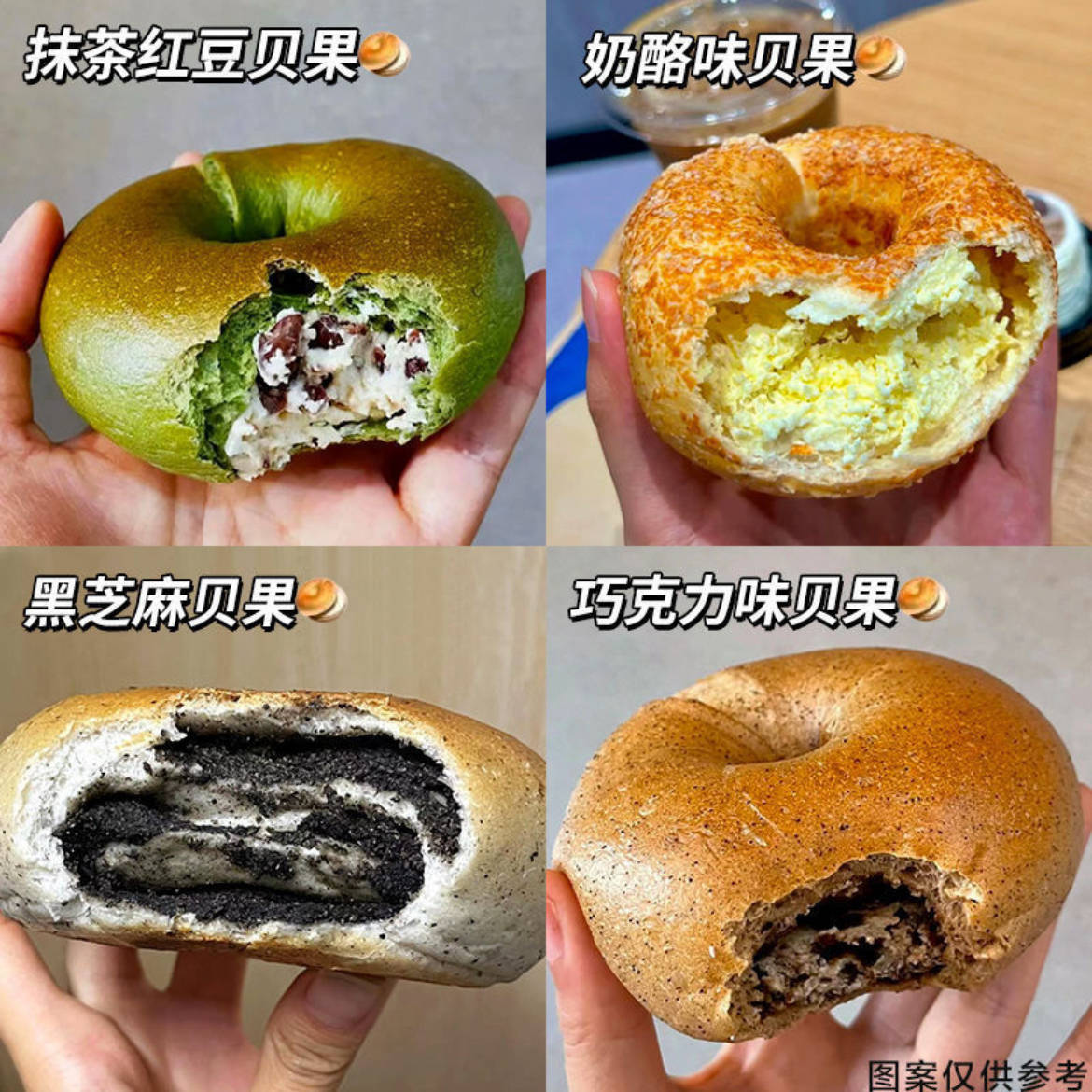 【多种口味❗️全麦贝果面包】表皮紧实有嚼劲，内部松软，夹心饱满，每一口都能吃到充足馅料，口感层次分明，，多种口味无蔗糖代餐早餐粗粮健身零食主食QQ