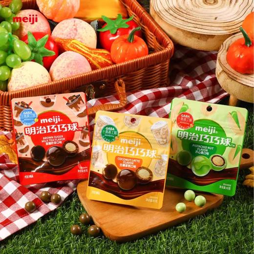 明治巧巧球(开心果囗味/生椰拿铁口味) 商品图5