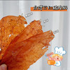 【断货许久~】台湾三仁肉纸 肉片薄薄很有嚼劲 本轮到货140g-145g装 商品缩略图0