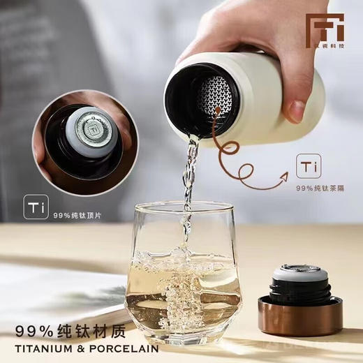 格律古堡钛瓷保温杯TD-040-07A 400ml 商品图1