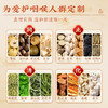 【不参与送赠品活动】化州化橘红清润糖 6年陈化橘红古法熬制 250克罐装 商品缩略图4
