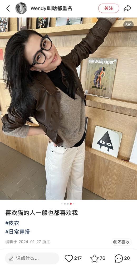 一店k （BC | 意大利🇮🇹进口绵羊皮！）顶奢！按头安利！妥妥的好东西！老粉闭眼入！春天怎么少的了皮衣甜酷girl！女士经典短款皮衣，简洁利落裁剪 小个子穿不压身高 商品图13