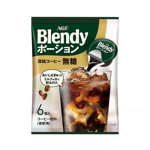 日本AGF原味胶囊浓缩咖啡液袋装（6枚入） 商品图8