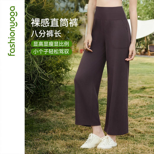 FC15788带兜直筒喇叭八分裤 商品图0