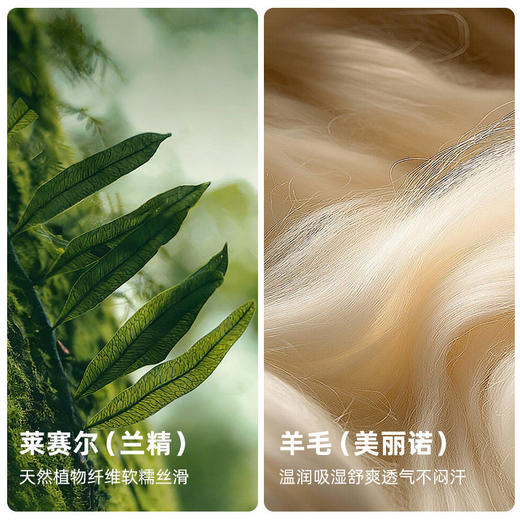 「老顾客福利品,两件➖10元」洛诗琳春季兰精天丝含羊毛丝柔正肩长袖打底衫2026新款7A抗菌修身显瘦叠穿百搭休闲纯色上衣yz70017(付款7天内发货) 商品图3