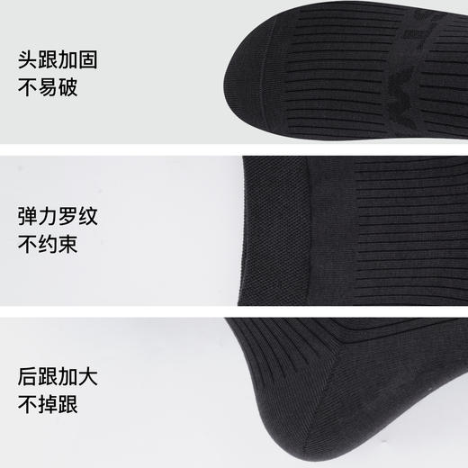 【满3双/19.9元】【秀黛】男士休闲中筒袜男士95棉高弹罗口亲肤透气耐穿贴合脚型袜W5221002T【门店同款】 商品图4
