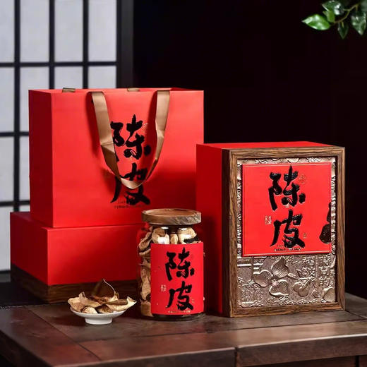 【新会陈皮礼盒】正宗新会生晒陈皮250g 商品图0