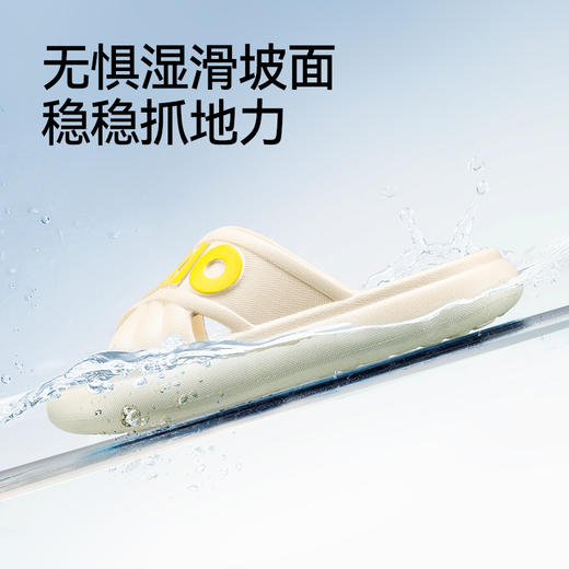 幸福玛丽 MARIO中大童凉拖鞋 ZY-3133 多色可选 简约 MARIO字母设计 轻软 EVA 材质久穿不累 耐磨波纹大底防滑稳当 商品图6