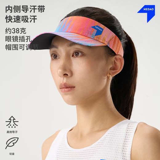 内道导汗印花轻量空顶帽速干男女户外越野马拉松跑步运动帽 商品图0
