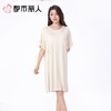 都市丽人睡衣女士睡衣薄家居服针织暗条睡衣女士棉质短袖裙有杯垫短袖裙女装睡裙LHC6C8 商品缩略图1
