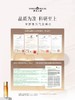 婷美小屋人参酵母焕亮精华露 祛黄提亮 均匀肤色 敏肌适用（2026版）230ml 商品缩略图10