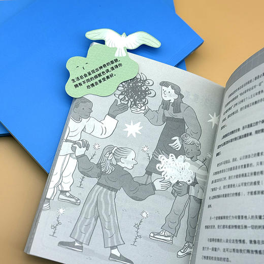 不焦虑的青春：写给青少年的情绪管理指南 商品图7