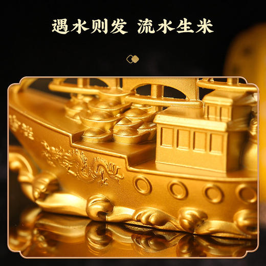 【祈愿吉品】踏浪一帆风顺摆件满载而归家居办公室酒柜装饰 商品图2