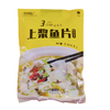 【兵兵有礼】产地直发 丹江口好余轩上浆鱼片金汤酸菜鱼片（250克鱼片+100克酸菜+80克金汤包）袋装 430g/袋（全国包邮，部分地区除外） 商品缩略图1