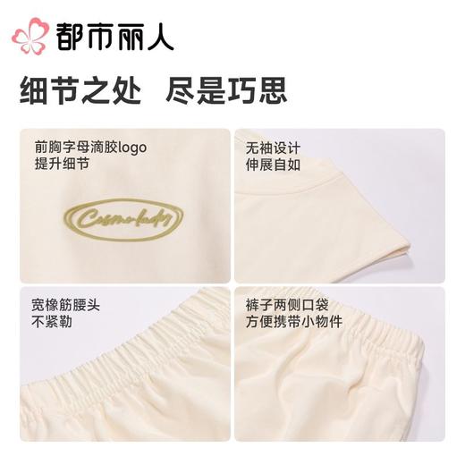 都市丽人睡衣女士睡衣薄家居服睡衣女士棉质背心套装有杯垫背心短裤LHC2E9 商品图3