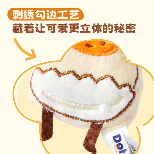 多喜爱 奇可奇克毛绒挂饰 刺绣勾边工艺 自带挂钩设计 软萌毛绒 细腻柔耦 商品图2