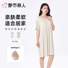 都市丽人睡衣女士睡衣薄家居服针织暗条睡衣女士棉质短袖裙有杯垫短袖裙女装睡裙LHC6C8 商品缩略图0