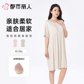 都市丽人睡衣女士睡衣薄家居服针织暗条睡衣女士棉质短袖裙有杯垫短袖裙女装睡裙LHC6C8