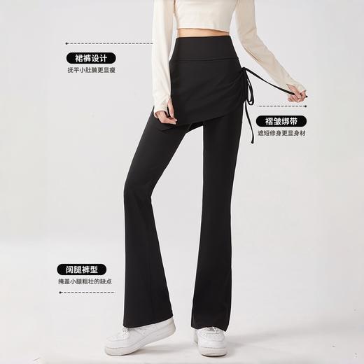 梨形克星！ 遮胯神裤！【梦惠妮 微喇假两件遮胯裙裤】高腰收腹 微喇修饰腿型 运动/日常 穿搭两不误 藏胯显瘦 无尴尬线 侧面抽绳调节    #M663 商品图2