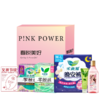 女性护理套装A 商品缩略图0