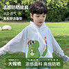【夏日户外❗️儿童凉感防晒衣】披肩版型宇着舒适透气，全天候散热不闷复合原纱，实现UPF50+及多波段阻隔 ≥ 99%，多次水洗防晒力不 减，头面颈多角度周全防护，冰丝防紫外线轻薄透气原纱凉感大帽檐L 商品缩略图0