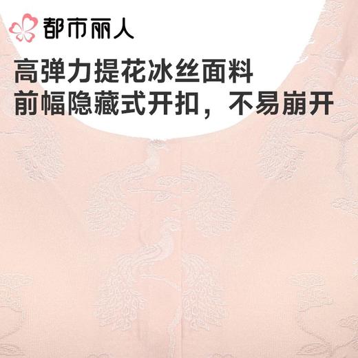 都市丽人背心无罩杯薄锦纶背心短抹胸有杯垫基础简约背心LVC1C2 商品图4