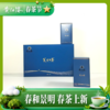黄红缨·迎宾礼瓮安白茶 商品缩略图2