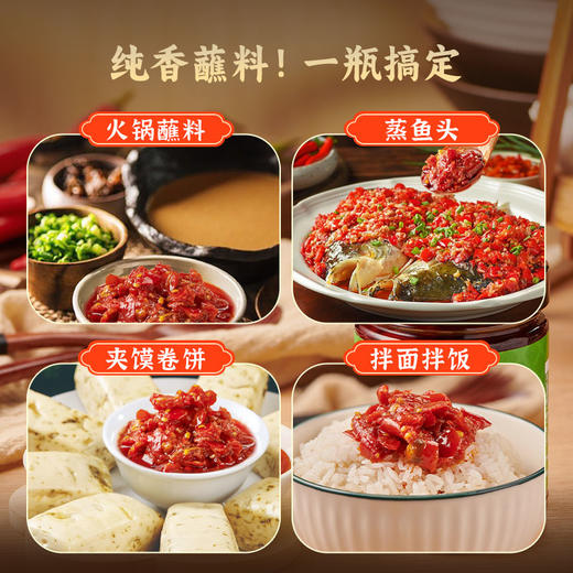【娇椒经典油辣椒系列】贵州特色拌粉拌面油泼辣子红油辣椒炒菜调料辣椒酱 商品图5