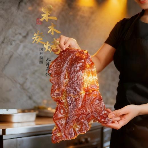 【国标特级猪肉脯】 大片原切｜蛋白质≥𝟓𝟗％｜干香回味  整块原切，吃出实实在在的肉香！ 商品图1
