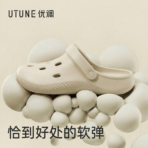 优调SXT1375椭圆洞洞花园鞋，鞋跟约3.5cm，轻盈柔软如踩云朵，简约配色与线条设计，轻松搭配各类穿搭，自在出街无负担。 商品图5