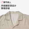 都市丽人睡衣男士睡衣薄家居服软绵绵印花睡衣男士软绵绵短袖套装男装短裤FHC1A7 商品缩略图4