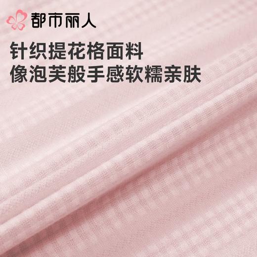 都市丽人睡衣女士睡衣薄家居服针织色织提花睡衣女士棉质短袖裙女装睡裙LHC6A1 商品图5