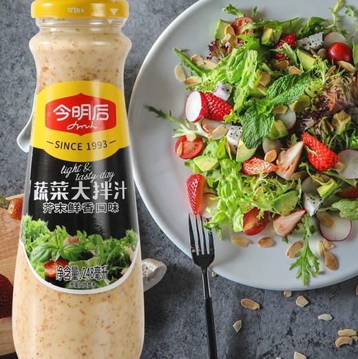 今明后蔬菜大拌汁芥末鲜香口味（248ml/瓶） 商品图2