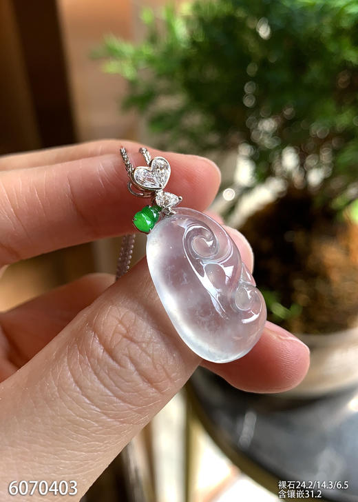 6070403，如意吊坠。具体价格微信咨询 商品图1