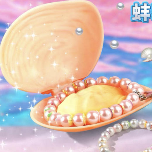 小獭TaTa和朋友们开个蚌吧仿真系列DIY手串 商品图0