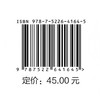 Python程序设计与网络爬虫（普通高等教育数据科学与大数据技术专业教材） 商品缩略图4