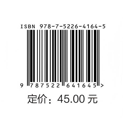 Python程序设计与网络爬虫（普通高等教育数据科学与大数据技术专业教材） 商品图4