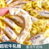 【台湾风味❗️29.9享100支🔥醇香咸牛轧】传统工艺醇香软糯，咸甜平衡不腻口，足量花生颗粒，吃完嘴里清爽不粘牙，花生软糖香浓牛轧奶糖网红糖果解馋零食QQ 商品缩略图3