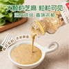 今明后蔬菜大拌汁脂肪减半焙煎芝麻味(248ml/瓶） 商品缩略图3