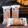 【安徽特产❗️金丝馓子】遵循传统手工扭制工艺，表皮金黄焦脆，内部中空轻薄，入口一咬即碎，咸香浓郁，原味黄金油炸散子独立包装手工休闲整箱零食QQ 商品缩略图2