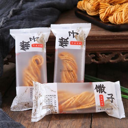 【安徽特产❗️金丝馓子】遵循传统手工扭制工艺，表皮金黄焦脆，内部中空轻薄，入口一咬即碎，咸香浓郁，原味黄金油炸散子独立包装手工休闲整箱零食QQ 商品图2